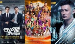 在线观看港剧2017,2017年度热门港剧在线观看盘点