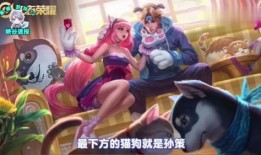 小魔仙最新皮肤爆料图片,炫彩奇幻魅力无限